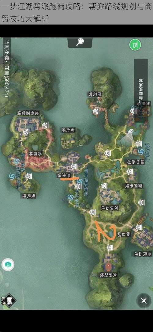 一梦江湖帮派跑商攻略:帮派路线规划与商贸技巧大解析